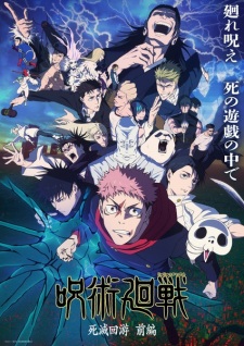 Jujutsu Kaisen 3rd Season (start 48)